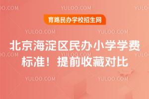 2026걱^(q)kСW(xu)W(xu)M(fi)(bio)(zhn)ǰղ،(du)