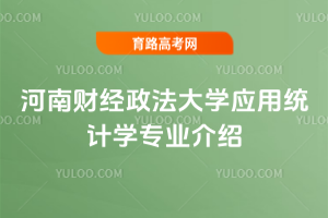 ؔ(ci)(jng)W(xu)(yng)ýy(tng)Ӌ(j)W(xu)(zhun)I(y)B