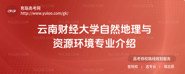 ؔWȻcYԴh(hun)I(y)B