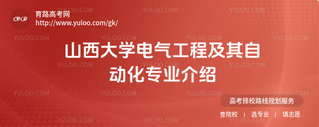 ɽW(xu)늚⹤̼ԄӻI(y)B