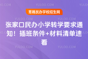2025ꏈҿkСW(xu)D(zhun)W(xu)Ҫ֪ͨl+ٿ
