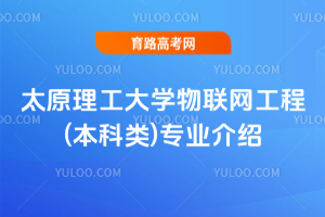 ̫ԭW(xu)(lin)W(wng)((li))(zhun)I(y)B