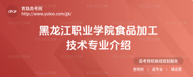 I(y)W(xu)ԺʳƷӹg(sh)(zhun)I(y)B