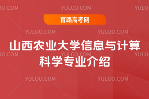 ɽr(nng)I(y)W(xu)ϢcӋ(j)ƌW(xu)(zhun)I(y)B