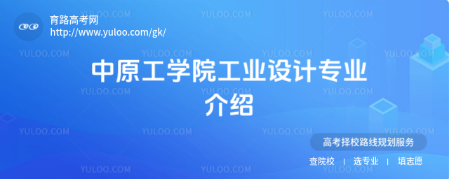 ԭW(xu)ԺI(y)O(sh)Ӌ(j)I(y)B