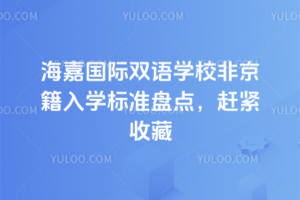2025꺣·HpZW(xu)УǾW(xu)(bio)(zhn)Pc(din)soղ