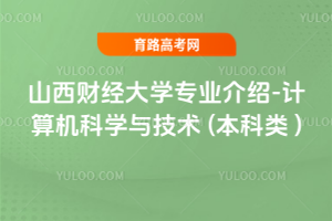 ɽؔ(jng)W(xu)I(y)B-ӋCƌW(xu)cg(sh) ( )