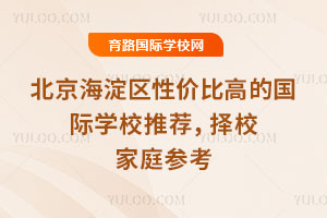 ^(q)ԃrȸߵćHW(xu)У]2026Уͥ