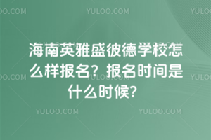 Ӣʢ˵W(xu)Уôӈrgʲôr