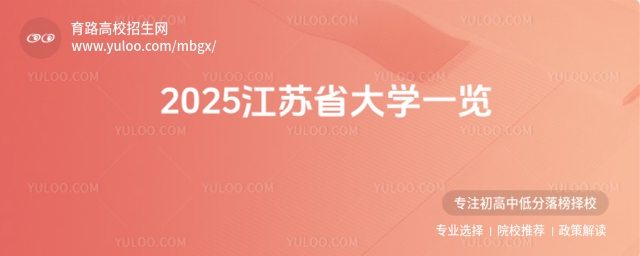 2025KʡW(xu)һ[ͬ?jn)?sh)Уؿ