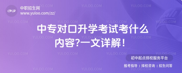 Ќ(zhun)(du)W(xu)ԇʲô(ni)