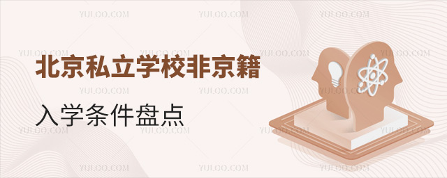 ˽W(xu)УǾW(xu)lPc