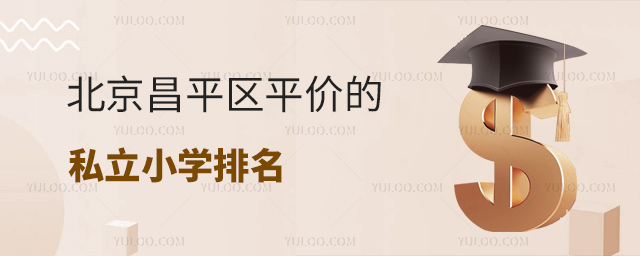 ƽ^(q)ƽr(ji)˽СW(xu)