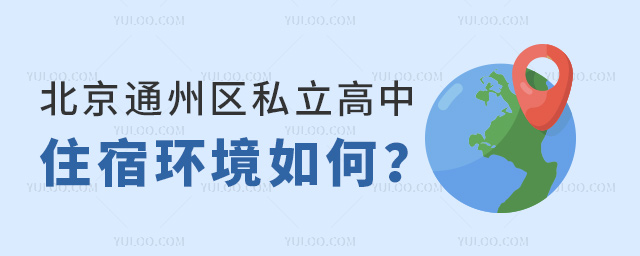 ͨ݅^(q)˽סޭh(hun)