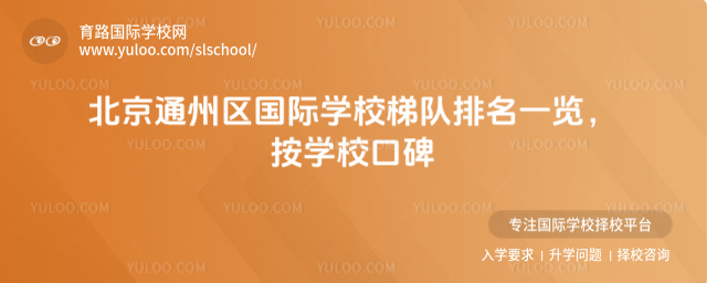 ͨ݅^(q)HW(xu)У(du)һ[W(xu)ڱ