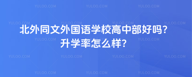 ͬZW(xu)УвÆW(xu)ôӣ
