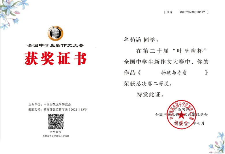 fa6c3df4-aa36-4faa-8f12-29286fe8e382.png