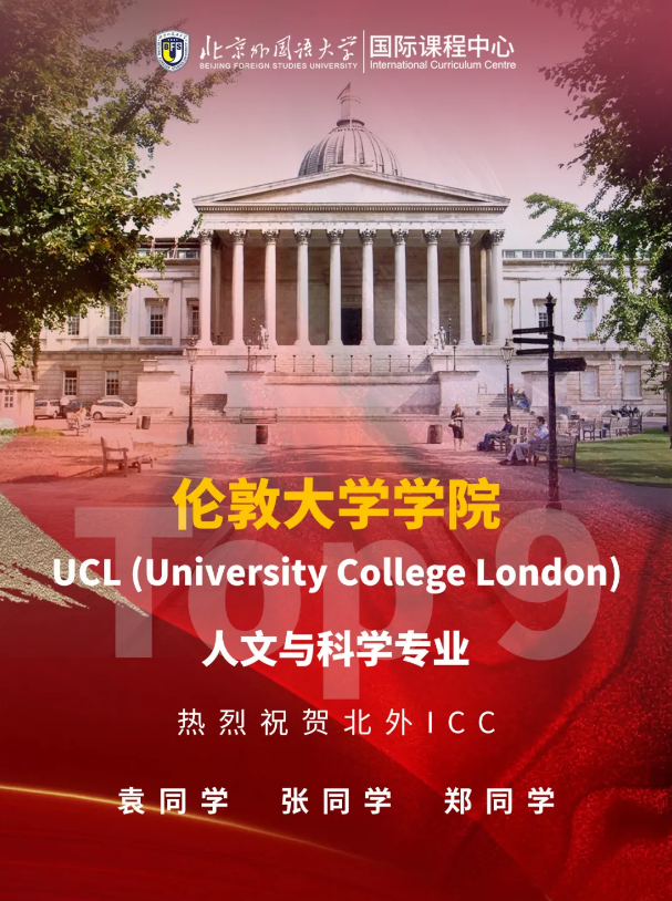 ICCУOffer