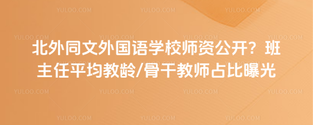 ͬZW(xu)УY_ƽgǸɽ̎ռع