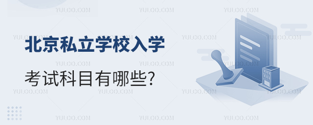 ˽W(xu)УW(xu)ԇĿЩ