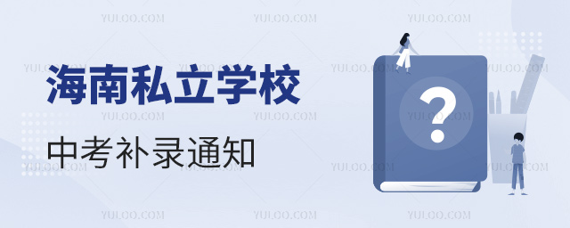 ˽W(xu)Упa֪ͨ