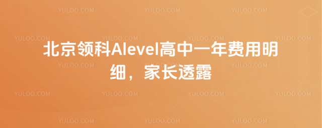 I(lng)AlevelһML͸¶