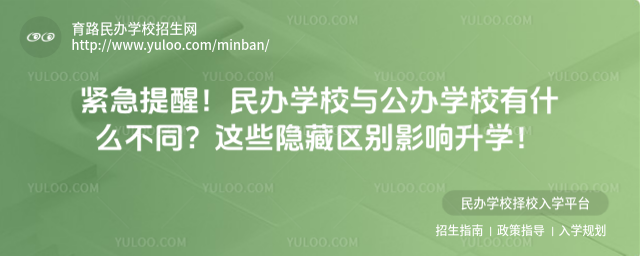 oѣkW(xu)УckW(xu)Уʲôͬ@Щ[؅^(q)eӰW(xu)_6894642f74dad7.21832398.jpg