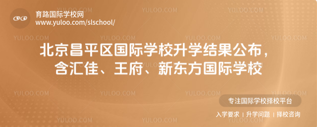 ƽ^(q)HW(xu)УW(xu)Y(ji)R|HW(xu)У