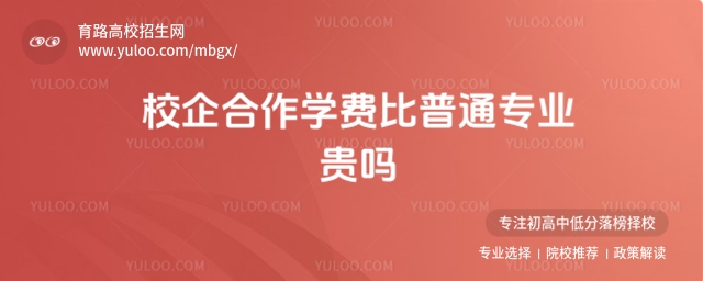 УWM