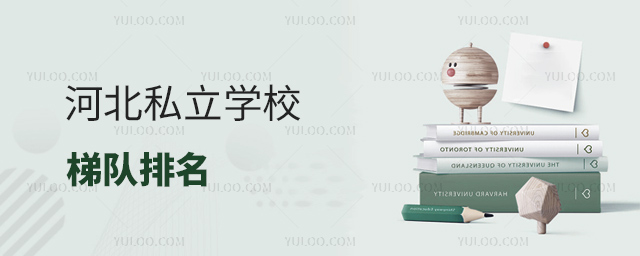 ӱ˽W(xu)У(du)