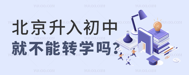 оͲD(zhun)W(xu)