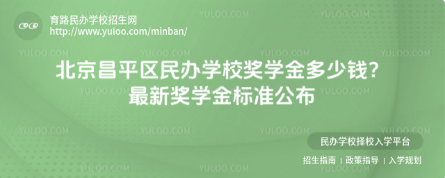 ƽ^(q)kW(xu)УW(xu)XªW(xu)(bio)(zhn)