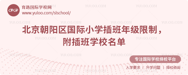 2025-2026һW(xu)ڱꖅ^(q)HСW(xu)꼉