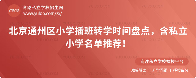 ͨ݅^(q)СW(xu)D(zhun)W(xu)rg