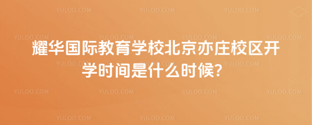 ҫAHW(xu)УfУ^(q)_W(xu)rgʲôr
