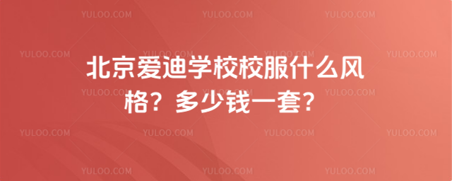 (i)όW(xu)УУʲôL(fng)X(qin)һ