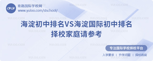VS(gu)H