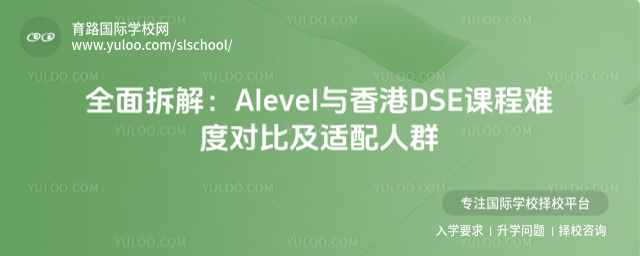 ȫ⣺AlevelcDSEnyȌȼmȺ