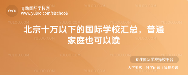 ʮfµćHW(xu)УRͨͥҲx