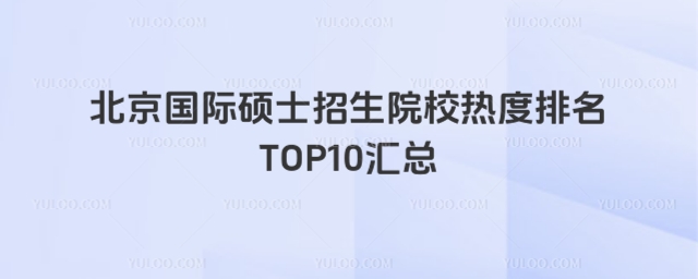 (gu)HTʿԺУTOP10R