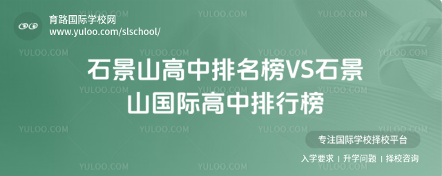 ʯɽVSʯɽ(gu)Hа