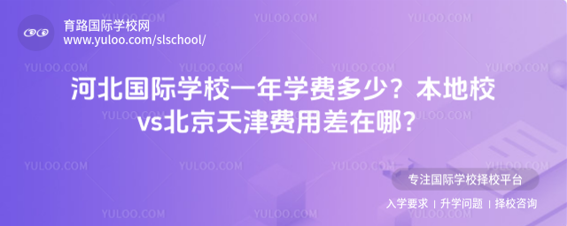 ӱ(gu)HW(xu)УһW(xu)M(fi)УvsM(fi)ò