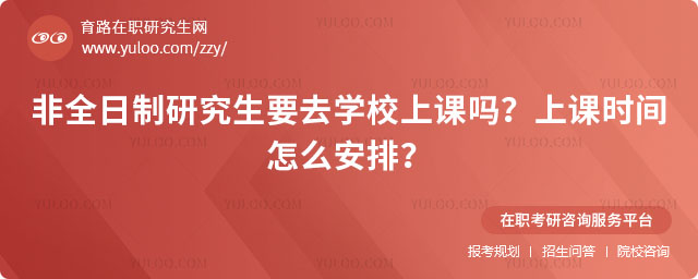 ȫоҪȥW(xu)Уn