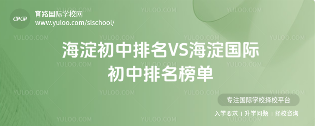 VSH