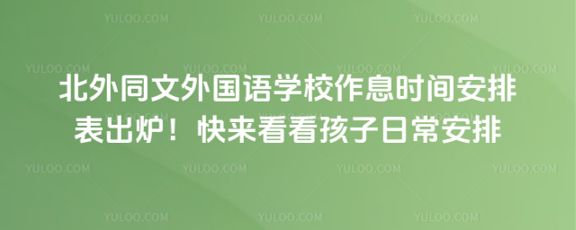 ͬZW(xu)УϢr(sh)gűtճ
