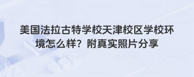 ،W(xu)УУ^(q)W(xu)Уh(hun)ô挍Ƭ