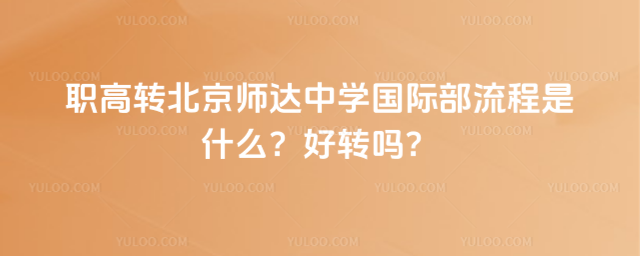 D(zhun)_(d)ЌW(xu)HʲôD(zhun)