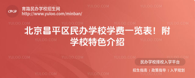 ƽ^(q)kW(xu)УW(xu)M(fi)һ[W(xu)УɫB