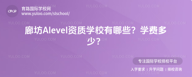 ȷAlevelY|(zh)W(xu)УЩW(xu)M(fi)
