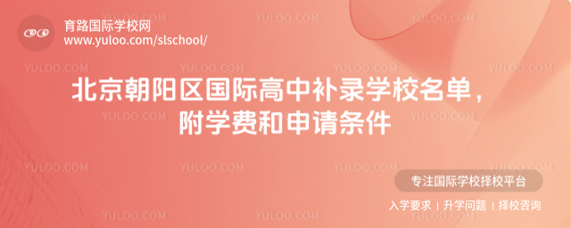 ꖅ^(q)Ha䛌W(xu)УW(xu)MՈl